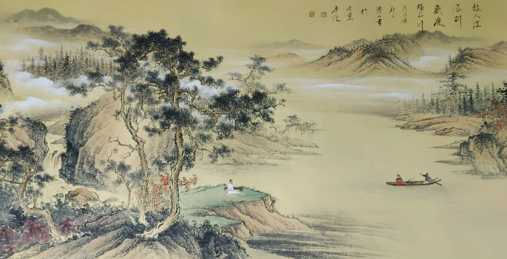  p data-id="gnfbtf3lcu">李仙山,醉月轩主人,1968年生于江苏淮安,现