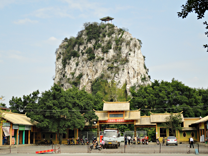  p>箭盘山奇石园,位于广西柳州市主干道屏山大道中段北侧,北与京港