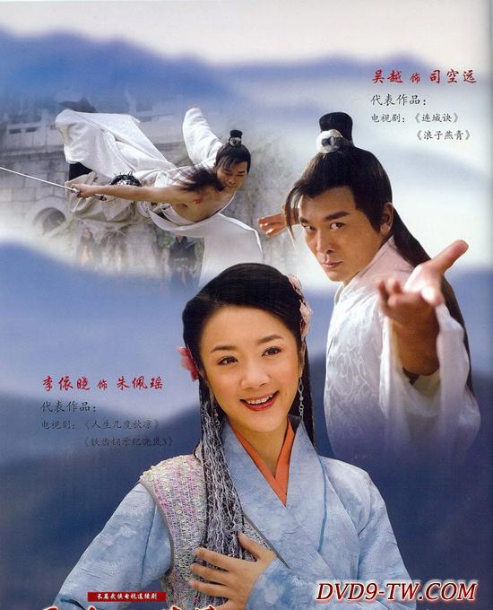 马鸣风萧萧