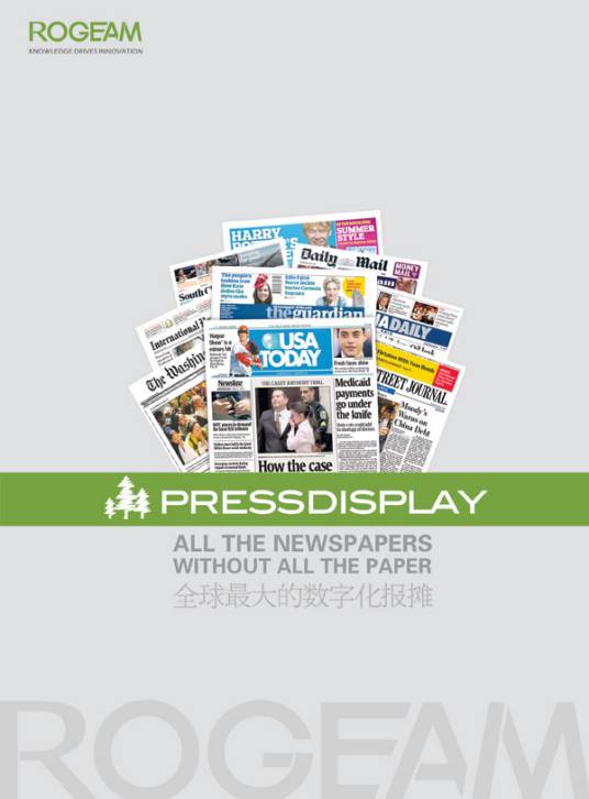 PressDisplay_百度百科