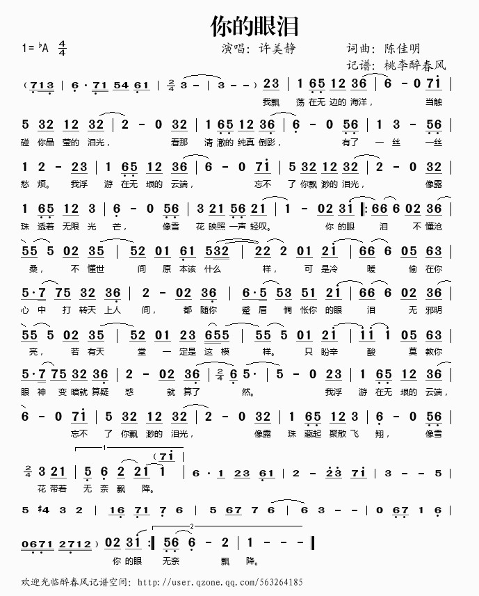 伤感歌曲40首听了流泪(抖音伤感歌曲40首听了流泪)