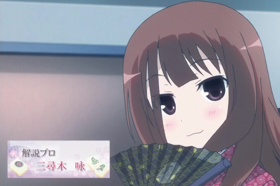 松冈由贵