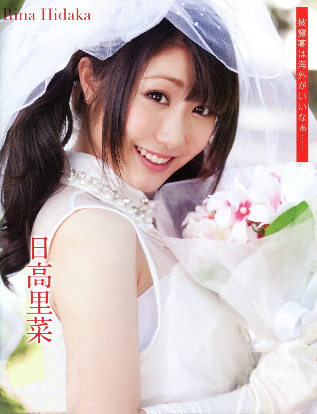  p>日本的女性声优,演员,千叶县千叶市出生,所属事务所为 a target="