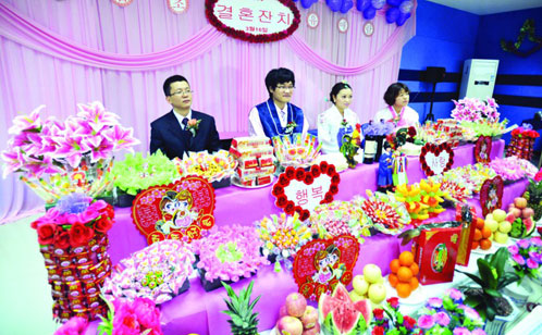 朝鲜族传统婚礼