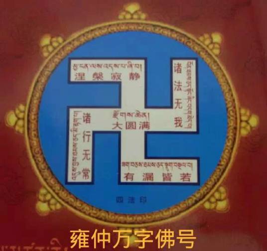 万字（汉语汉字）_百度百科