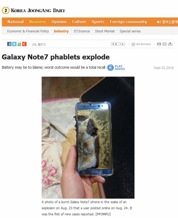 Note7接连爆炸被召回 韩媒：这要怪中国的电芯不行！_百科TA说