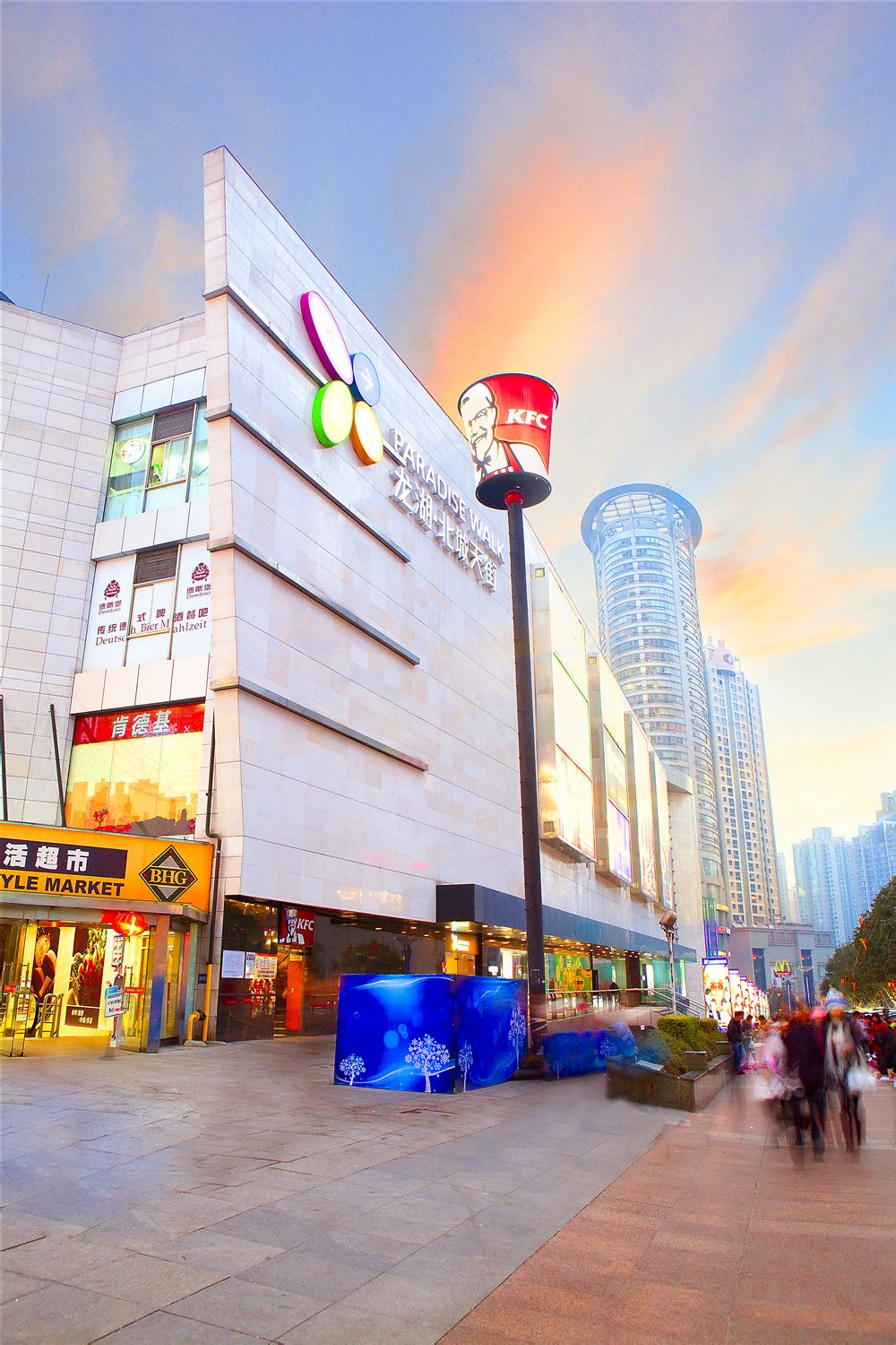 龙湖·北城天街