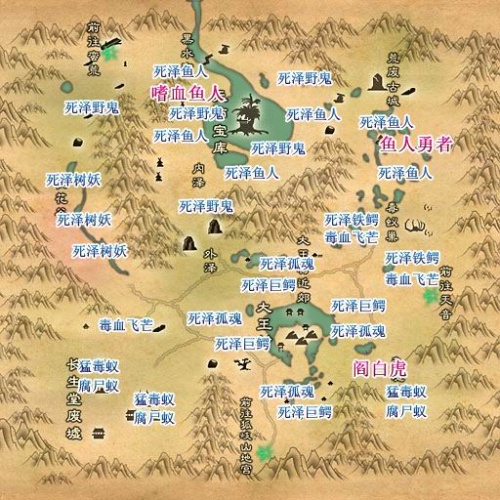 死亡沼泽是网络游戏《 a target="_blank" href="/item/诛仙2/4741452