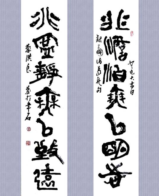 非淡泊无以明志，非宁静无以致远_百度百科