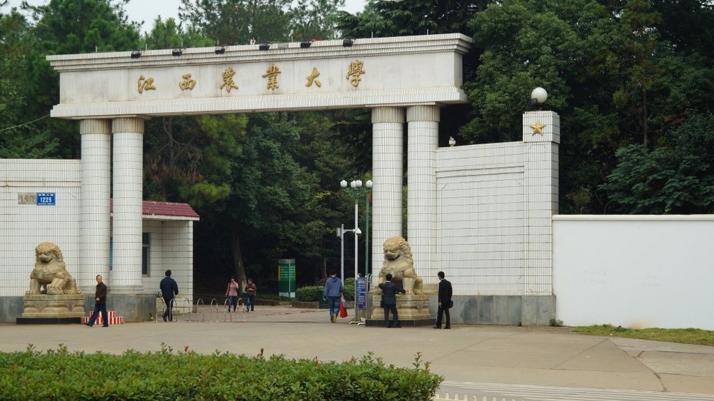 江西农业大学吧