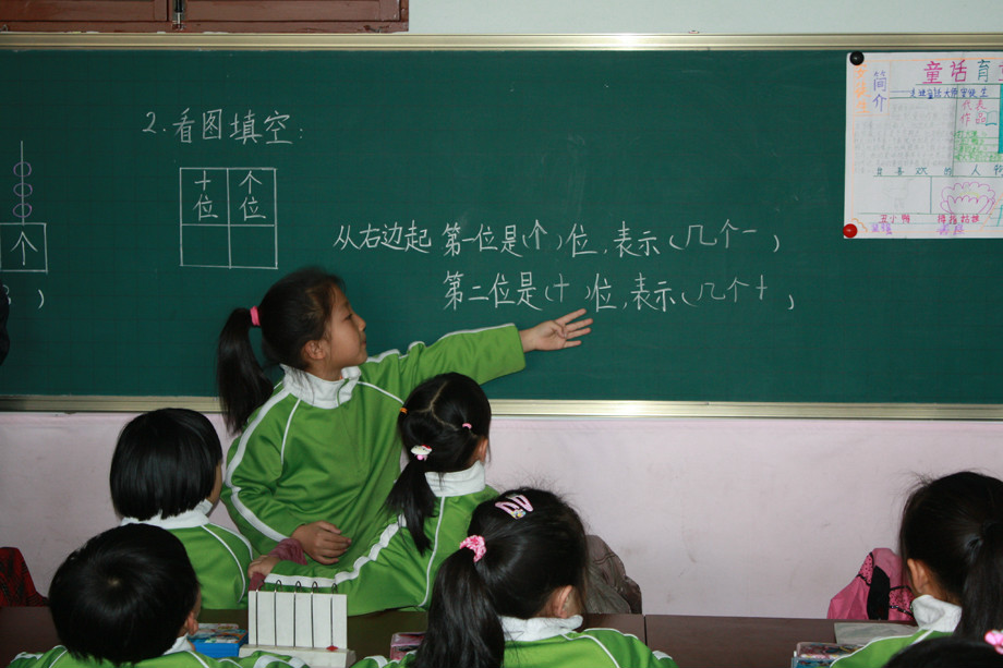  p>哈尔滨市闽江小学位于哈尔滨市南岗区汉水路189号,是一所公办学校.