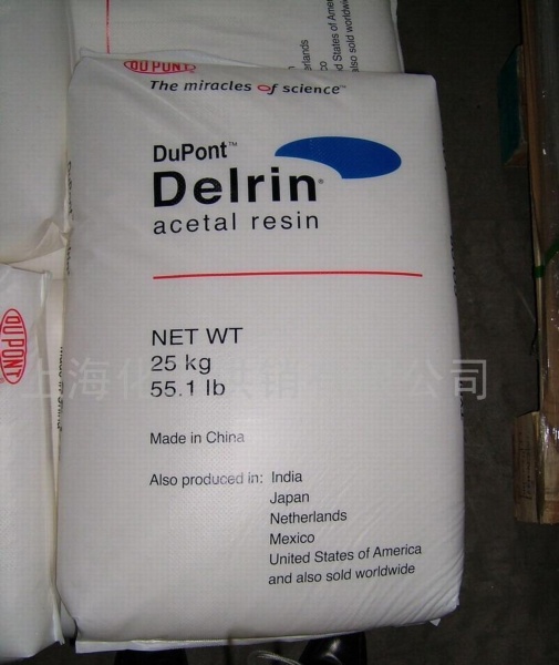 delrin