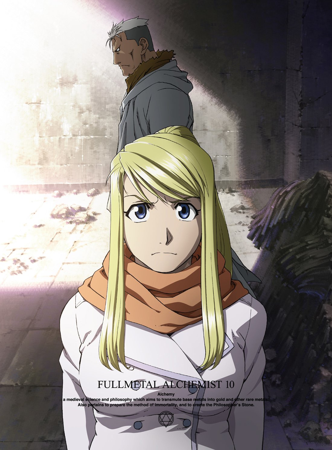 钢之炼金术师 fullmetal alchemist