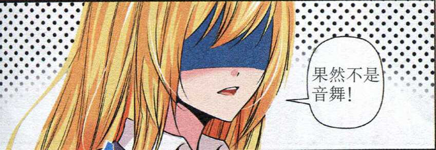故事版 连载漫画《 a target="_blank" href="/item/天使在人间