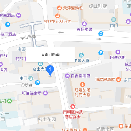 大南门街道