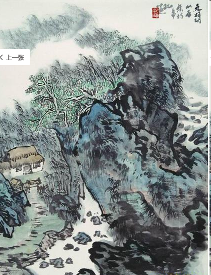 《山居杂诗》为金<a target="