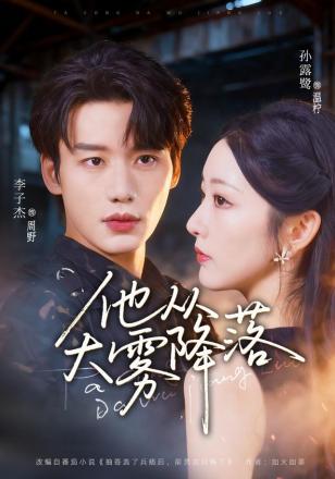 李子杰（中国内地短剧男演员）_百度百科