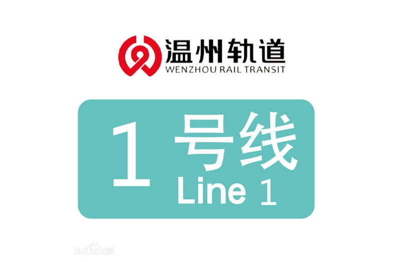 rail transit line 1),别称温州地铁1号线(m1号线)(wenzhou metro