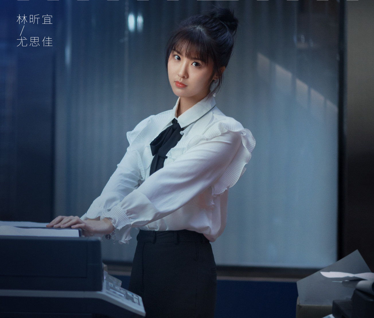 尤思佳