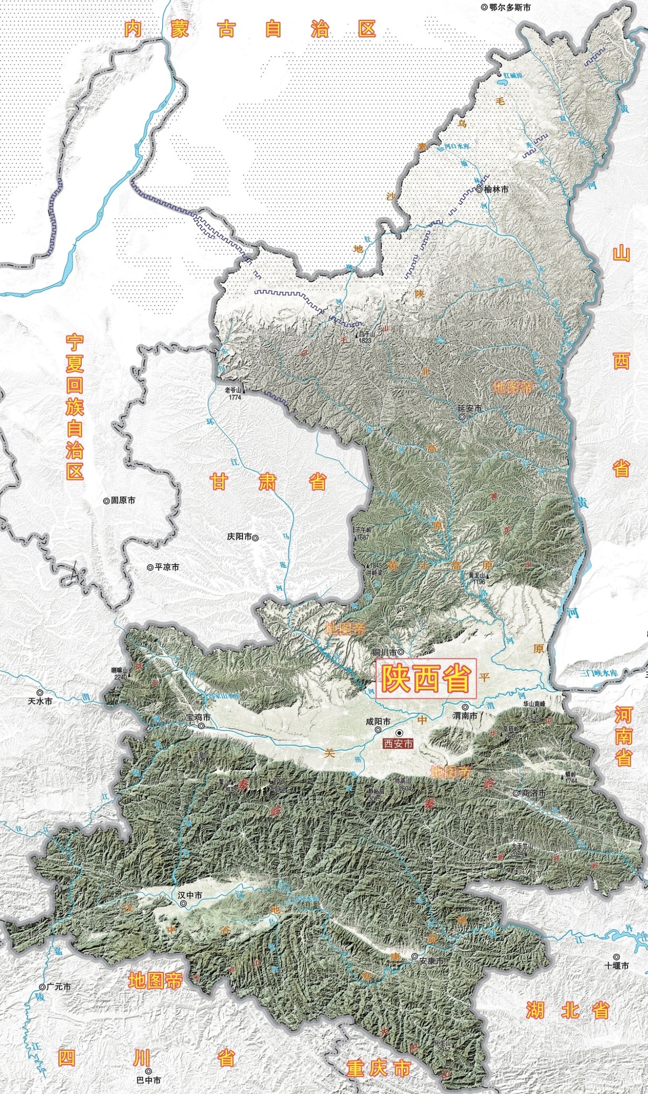 陕西号称三秦，是指陕北、关中和陕南？_百科TA说