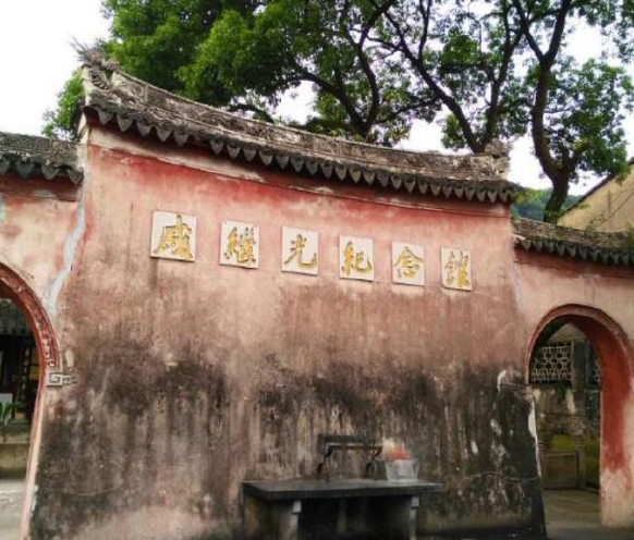 data-id="gnx37dzu4a">椒江戚继光祠,即戚继光纪念馆,位于浙江省台州