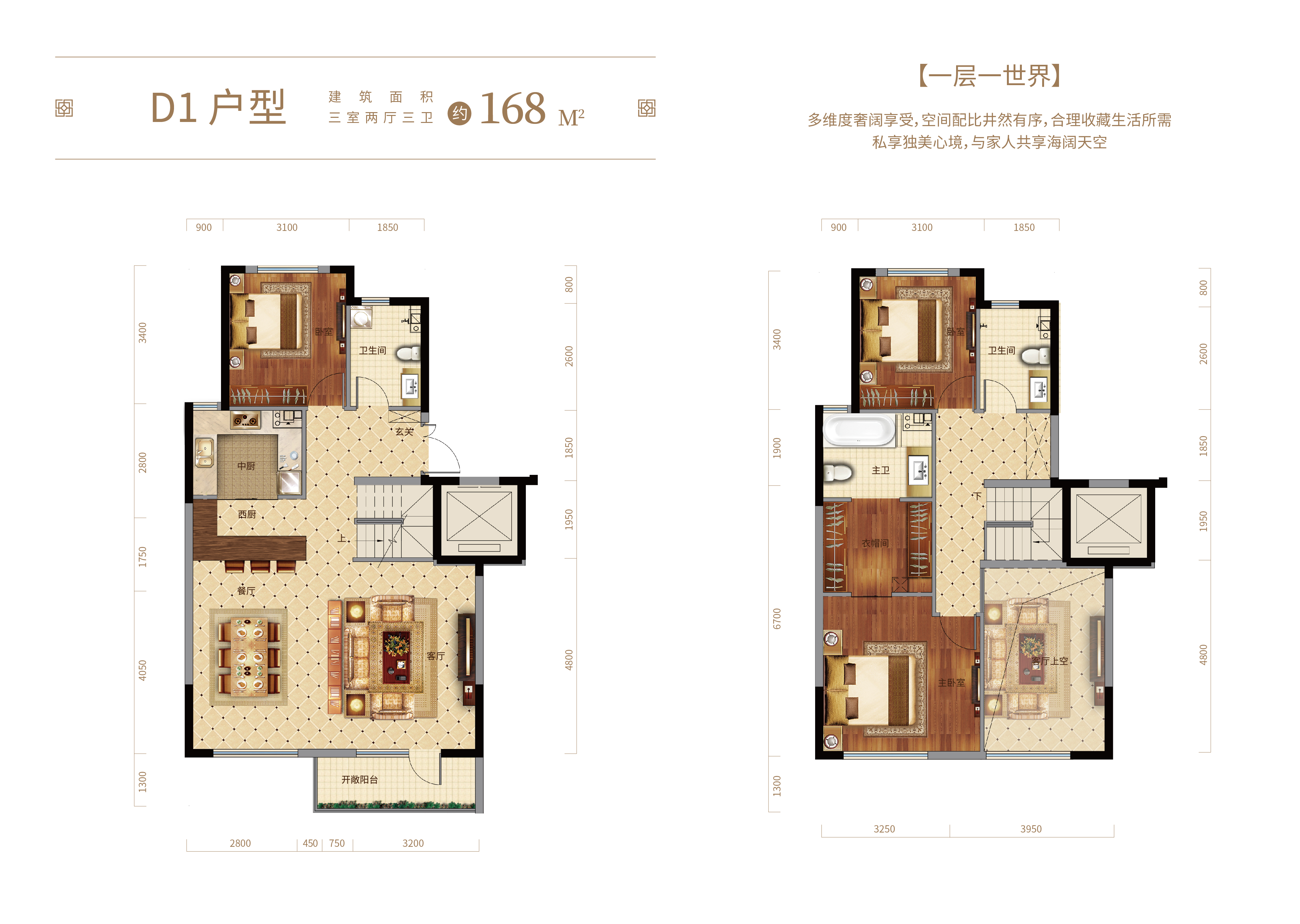ctrid="sitms6uyrdtb">华强璞院位于佳木斯市万粮街与万发路交汇处  