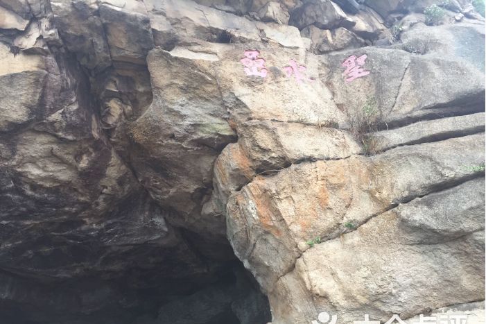  p data-id="thwetl6m1vdv">圣水岩位于 a targ