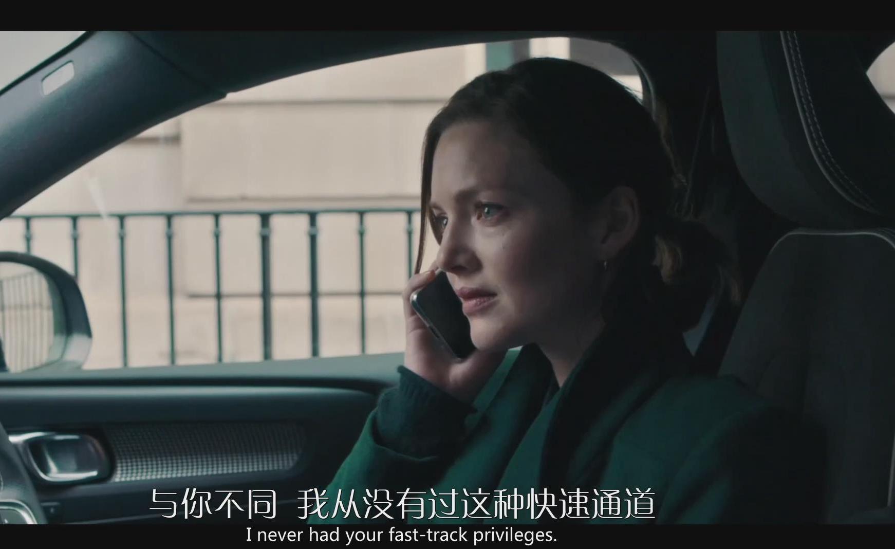 真相捕捉第二季