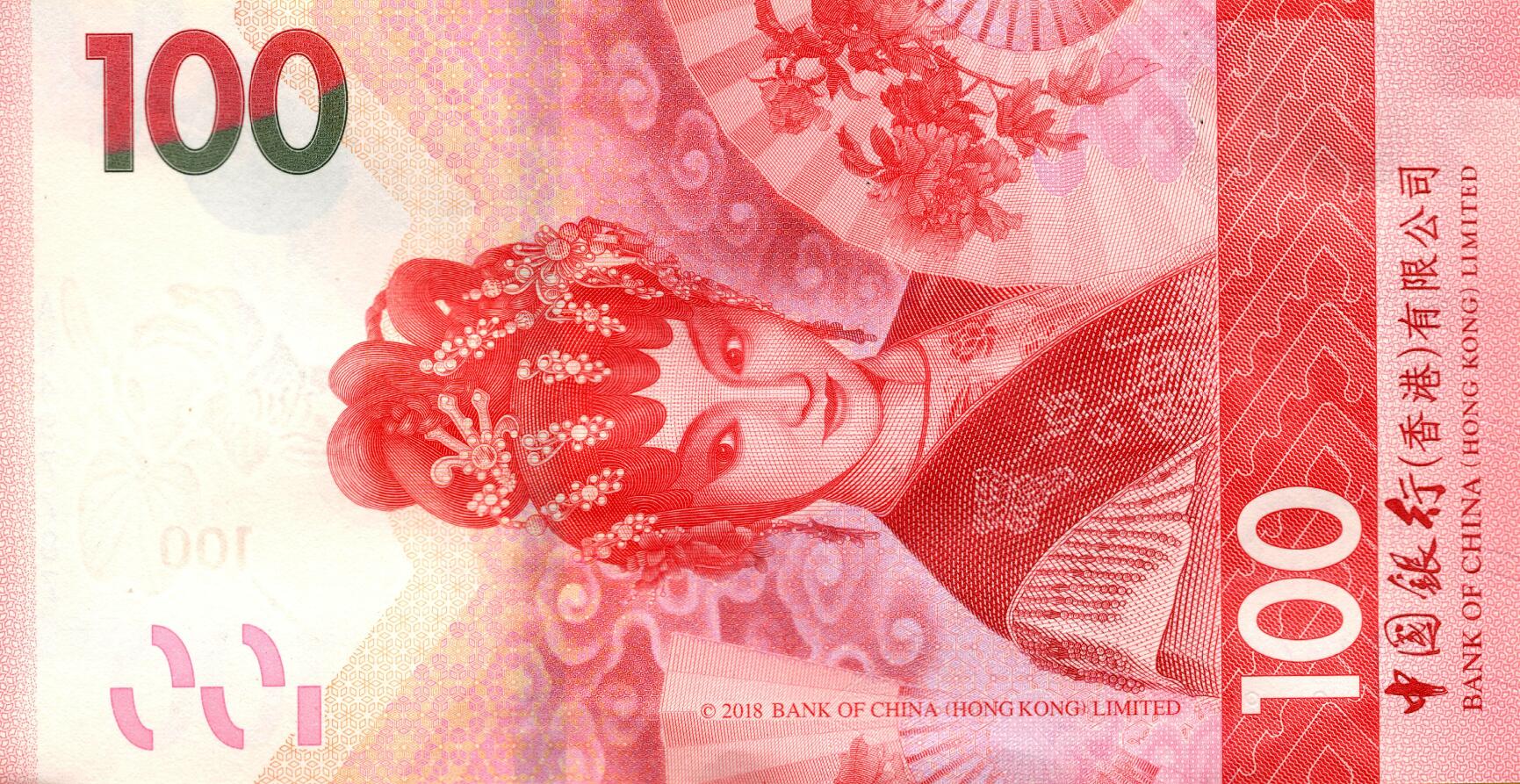  p>港元或称港币,是中华人民共和国 a target="_blank" href="/item