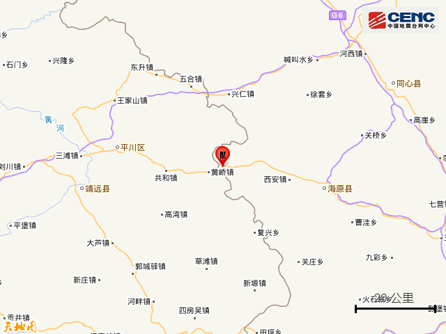  p>据中国地震台网正式测定,2022年6月9日11时0分在宁夏中卫市海原县