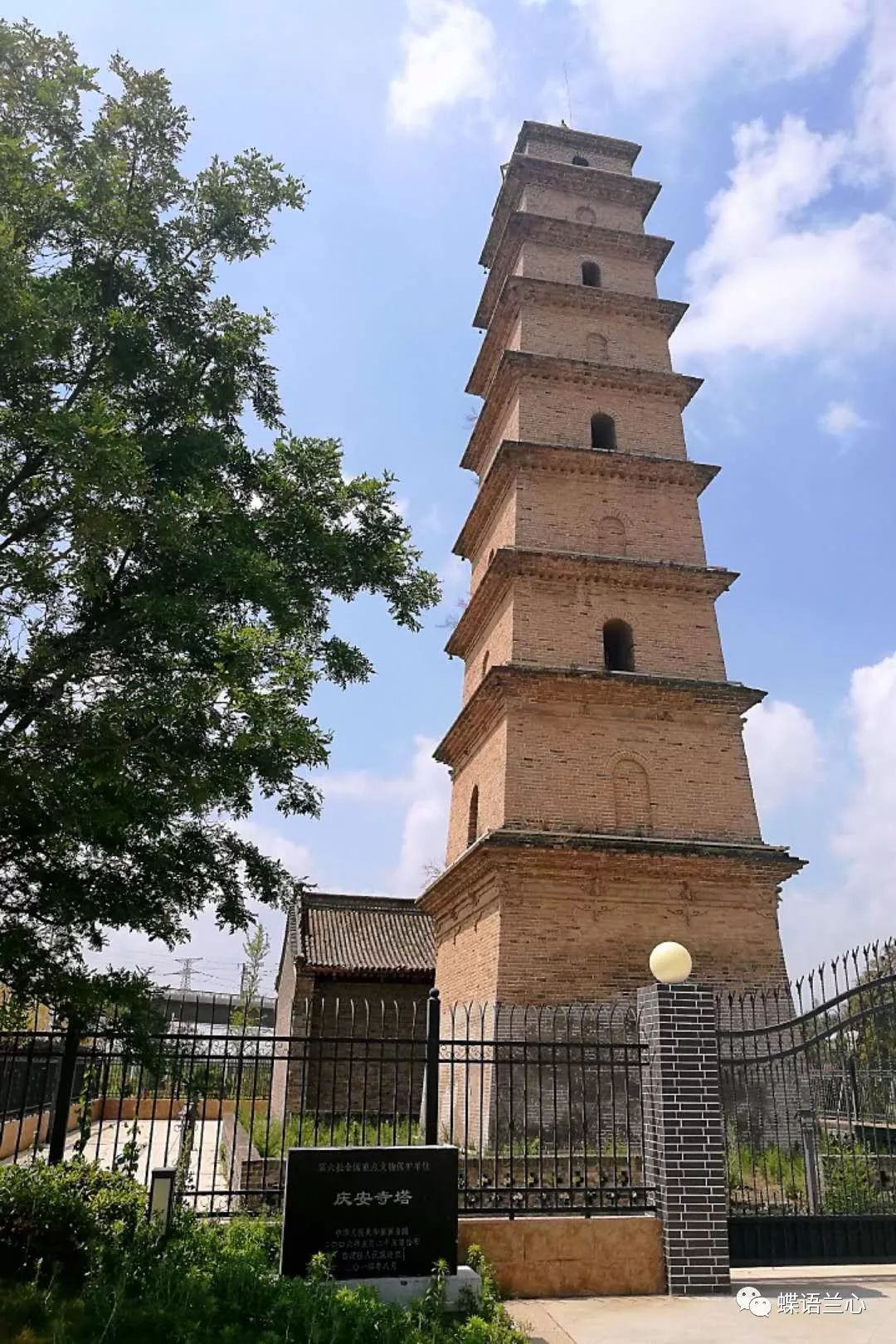  p data-id="gn5t3xz4kj">庆安寺塔,又称耒化塔,镇风宝塔,位于陕西省