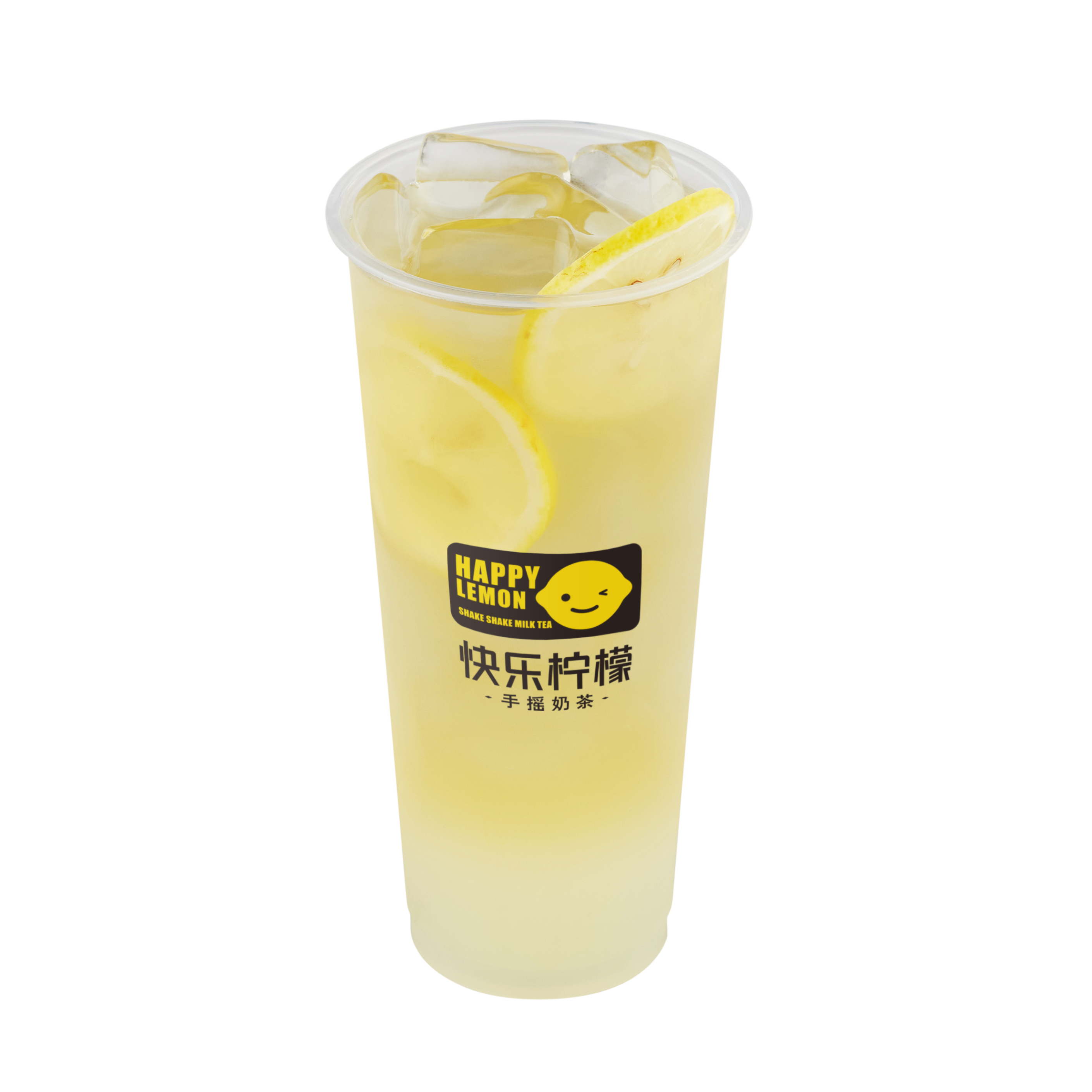 快乐柠檬