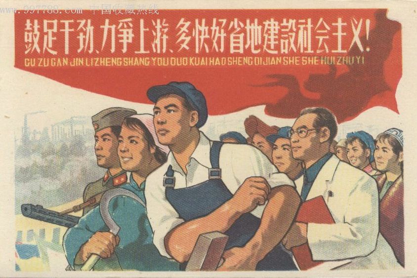  p data-id="gncpd1h5x0">"大跃进"运动是指1958年至1960年全国在经济