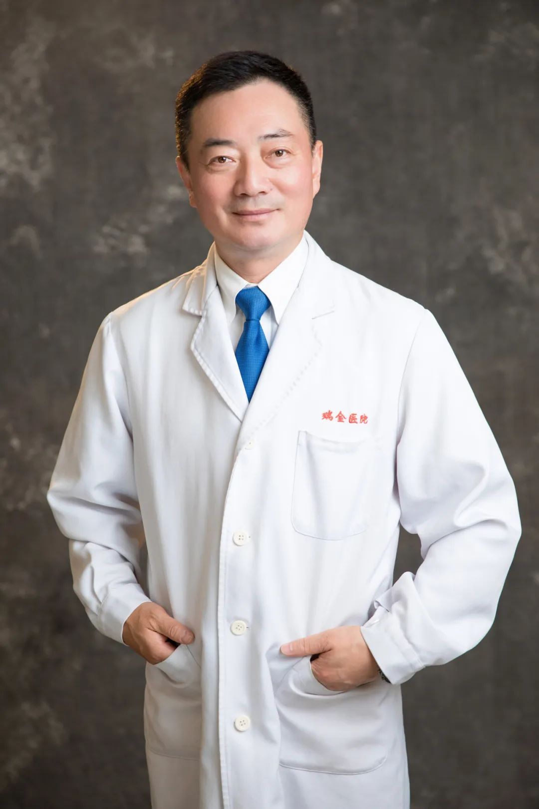 target="_blank" href="/item/上海交通大学医学院附属瑞金医院