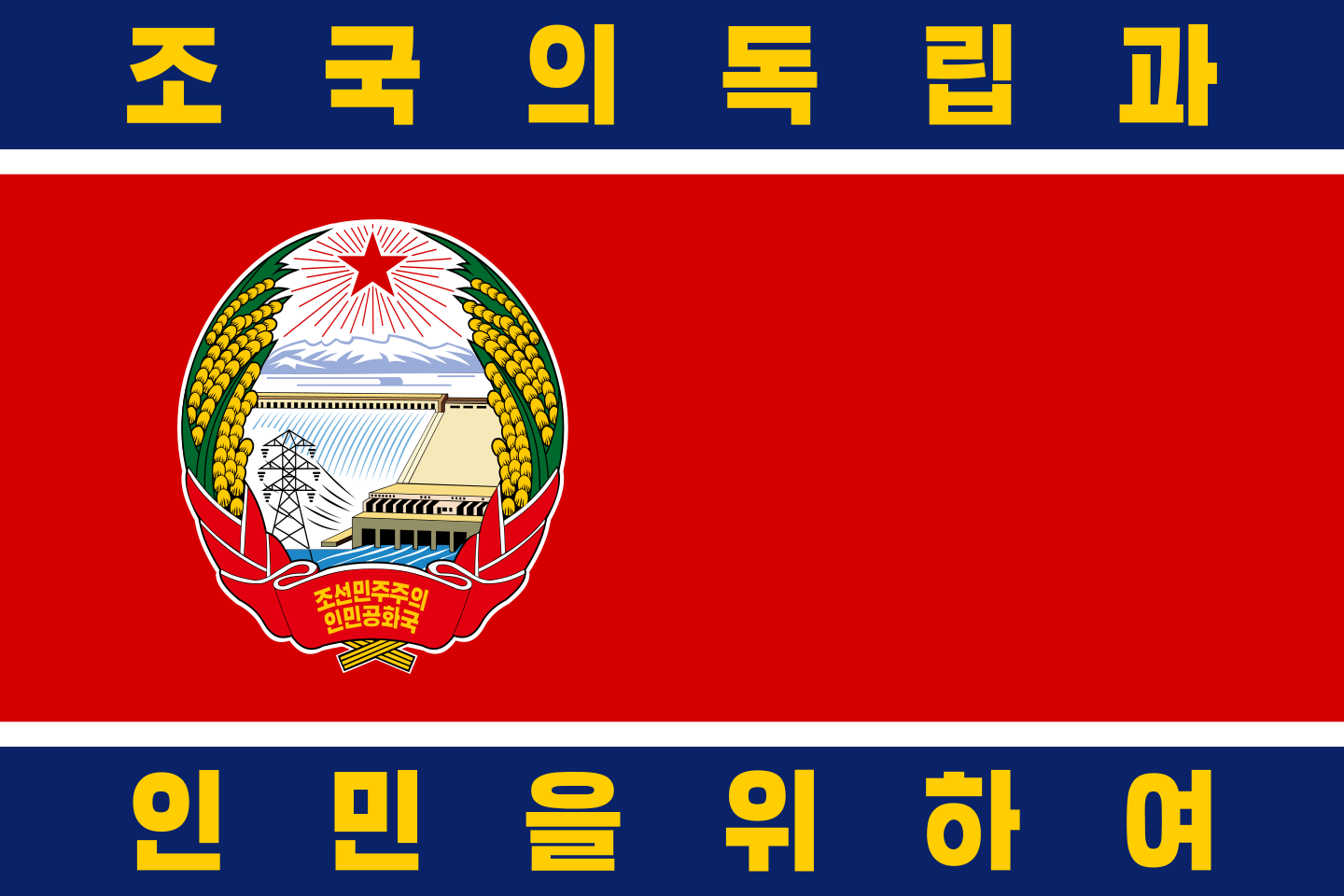 朝鲜人民军为<a target="