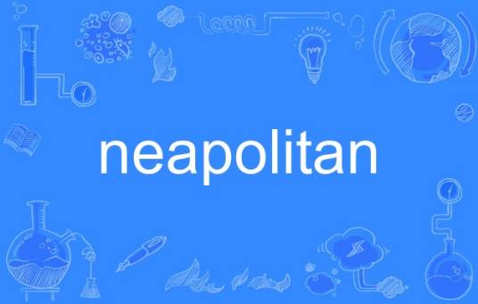 neapolitan_百度百科