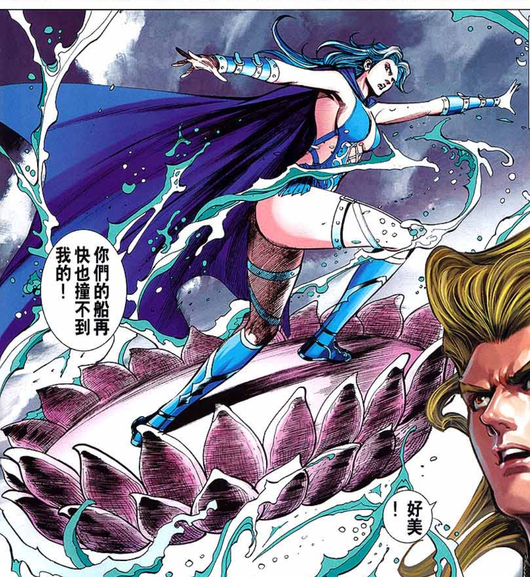  p>大红莲,漫画《春秋战雄》及其衍生作品中的女性角色.