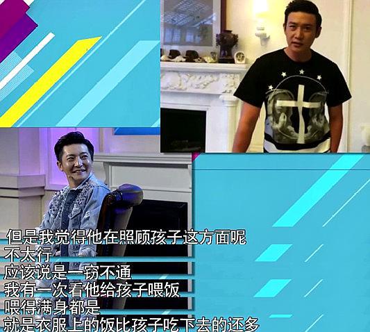 郭京飞原来是鲍蕾妹夫，打人成了“坏叔叔”，侄女都想要关住他？_百科TA说