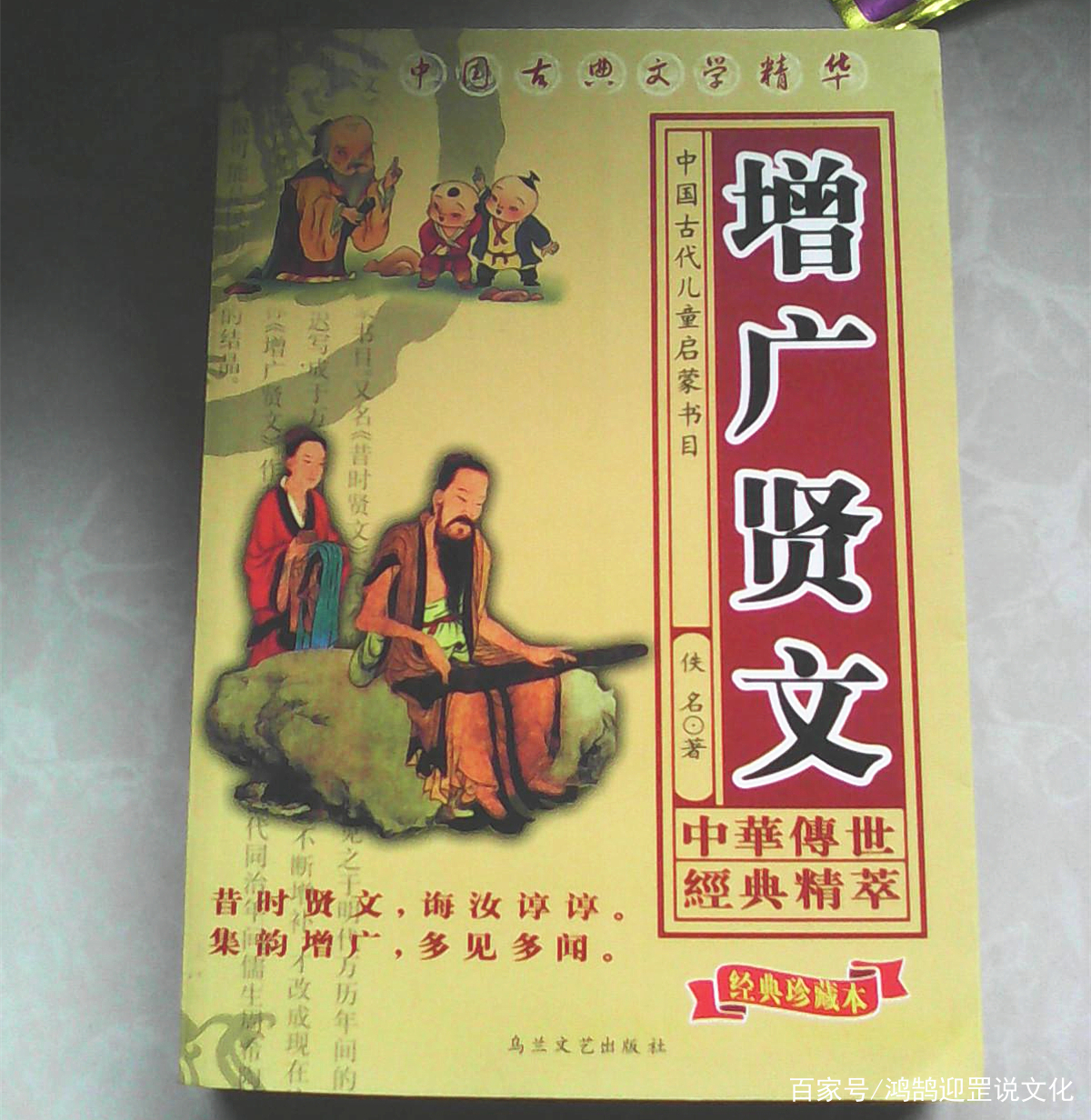 俗语“人为财死鸟为食亡”如何理解？说尽了自然规律和人性本质_百科TA说