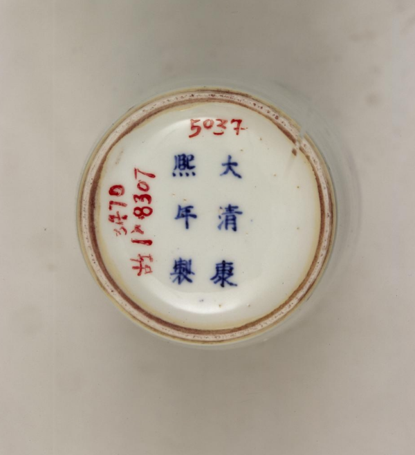 清康熙青花龙纹瓶_百度百科