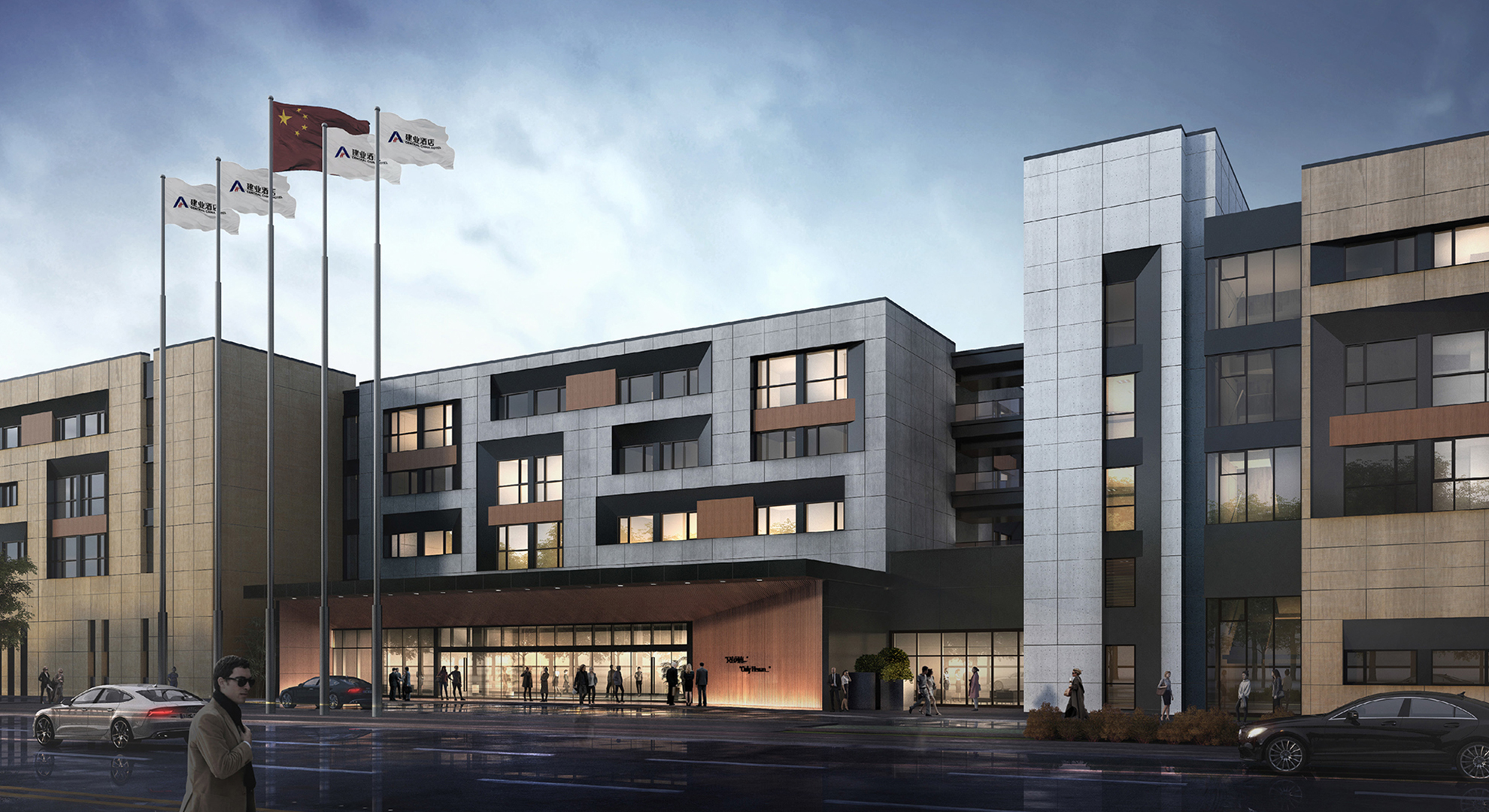 河南建业新生活酒店管理有限公司