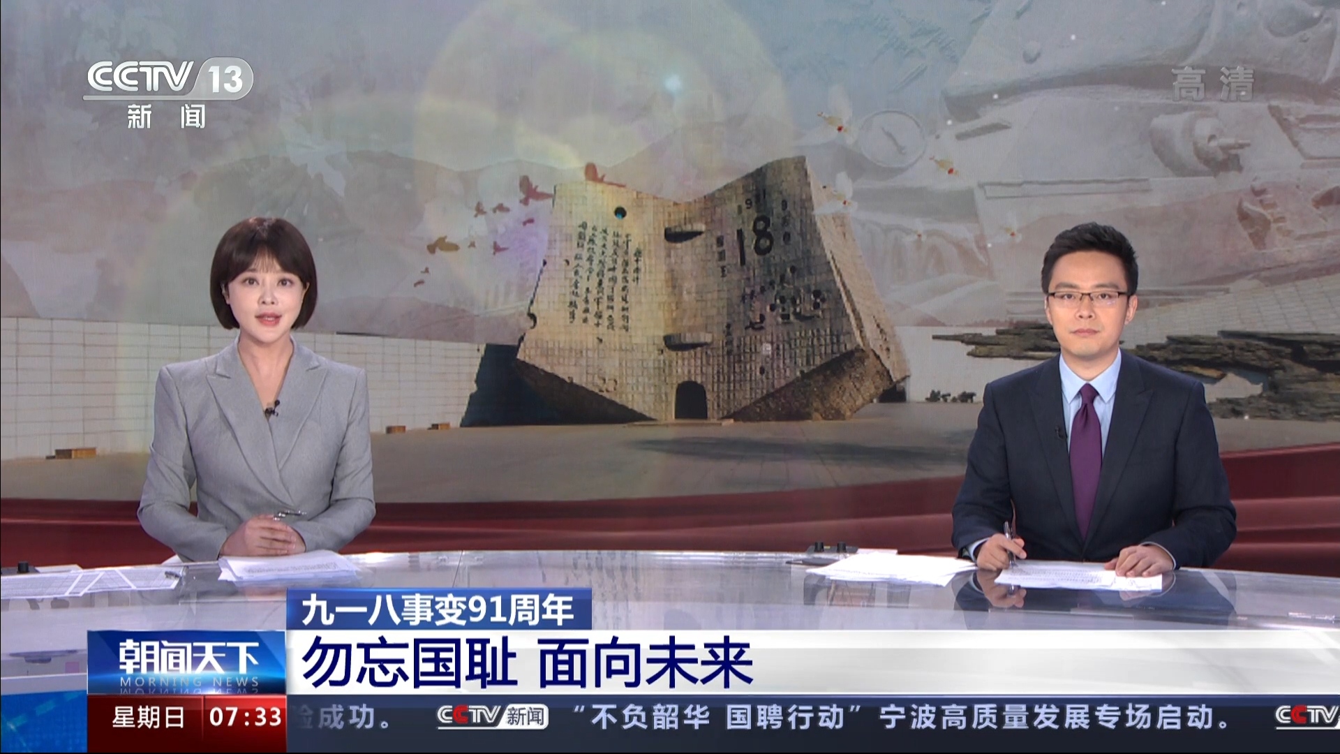 央视新闻11月8日(2020年11月8日央视新闻)