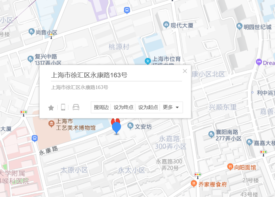  p data-id="gn0jmmwih1">永康路163号位于上海市徐汇建国西路,由上海