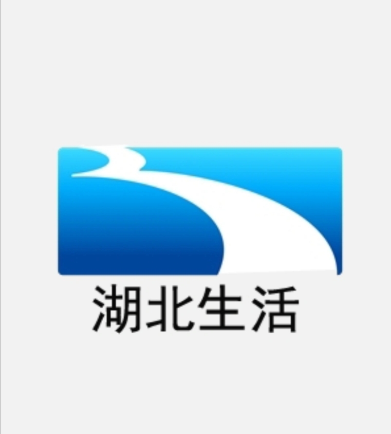 栏目是 a target="_blank" href="/item/湖北广播电视台生活频道