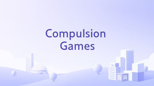 Compulsion Games_百度百科