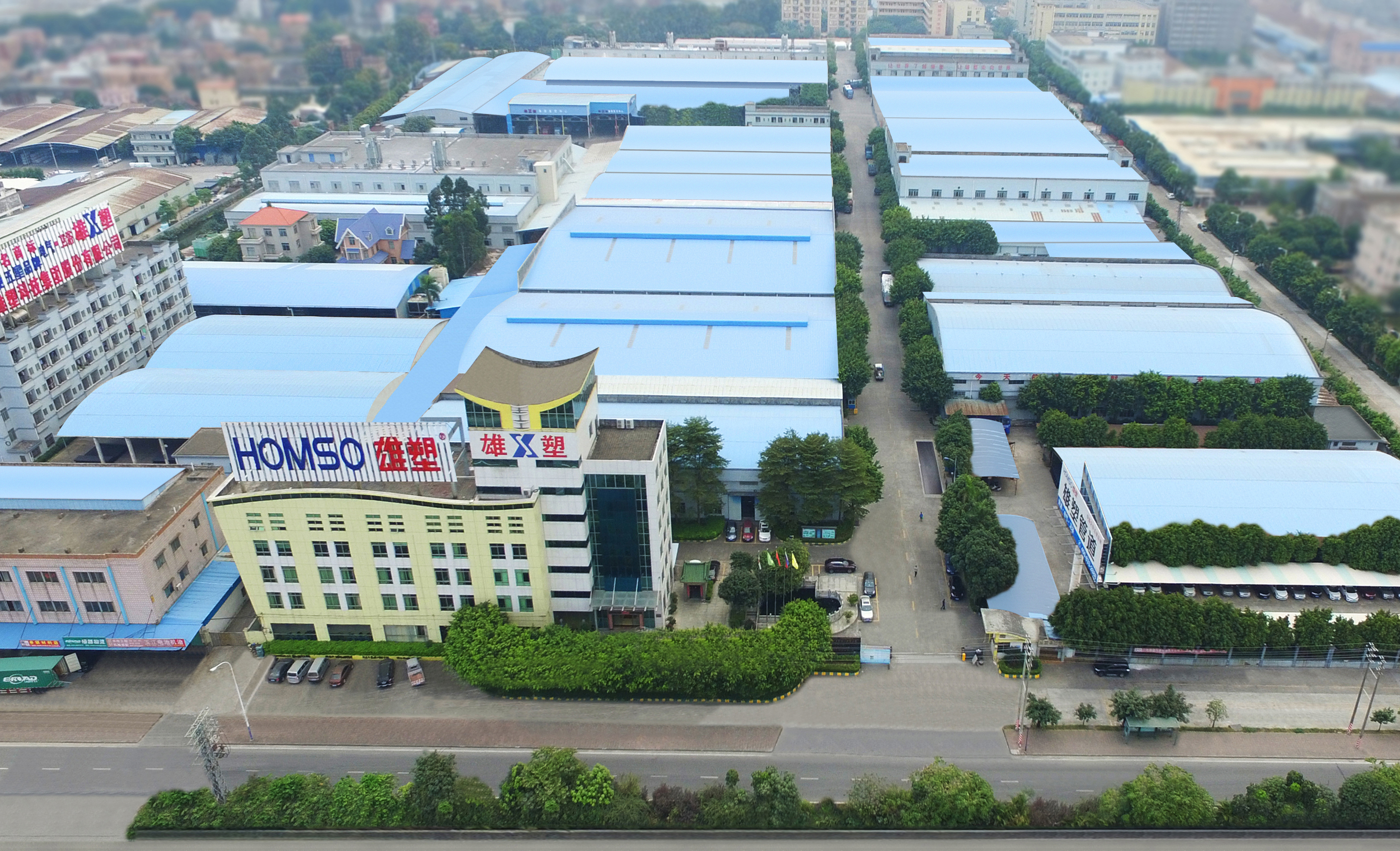 广东雄塑科技集团股份有限公司