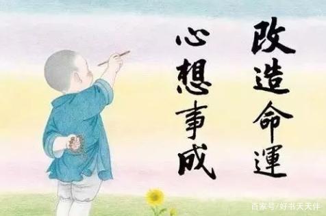 中华文化中没有忏悔精神？从功过格，看中国古人如何自省_百科TA说