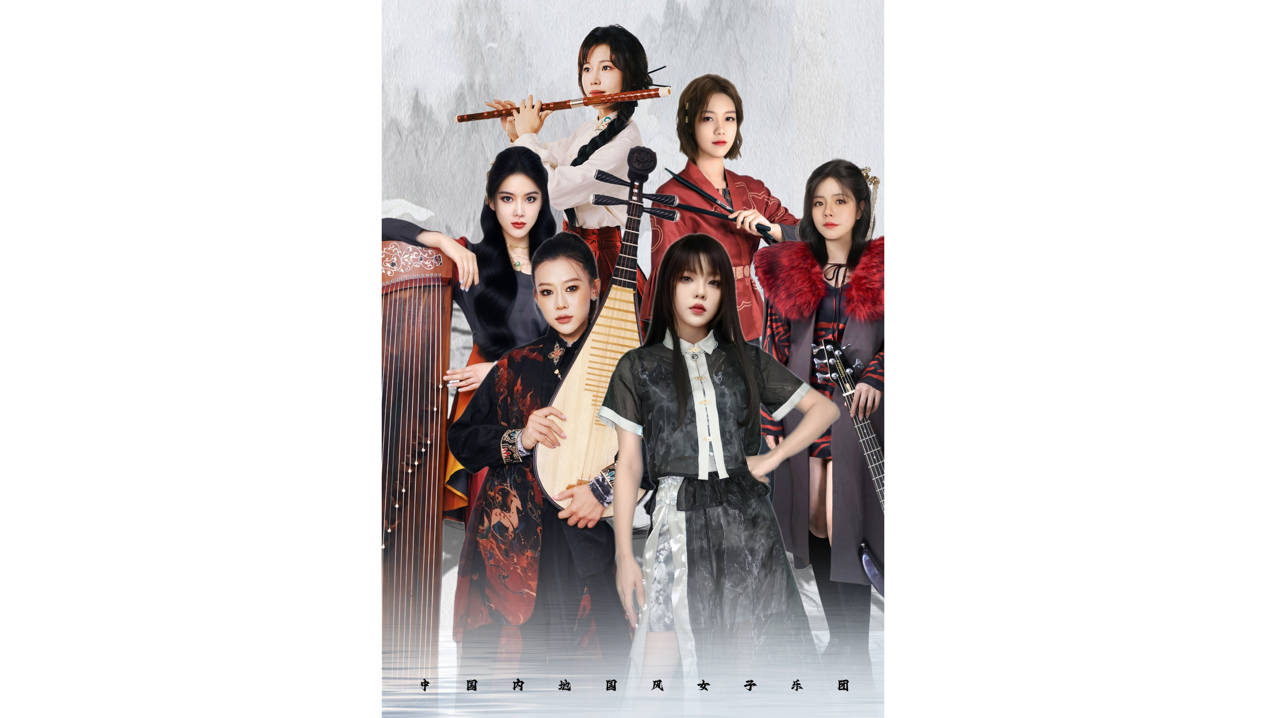 梦天使女子乐队