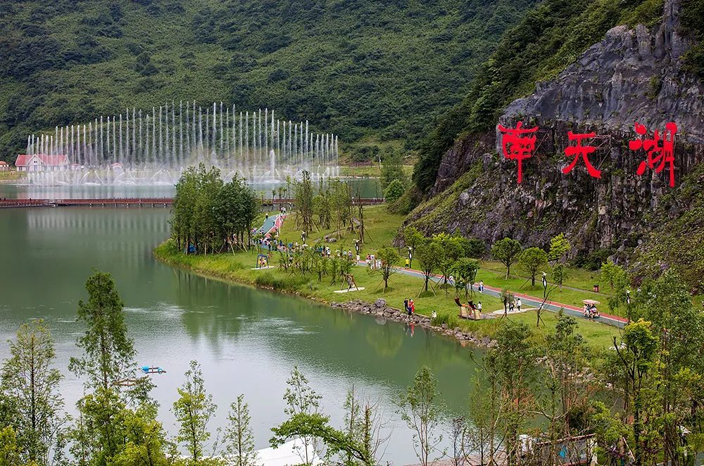 重庆丰都南天湖旅游度假区