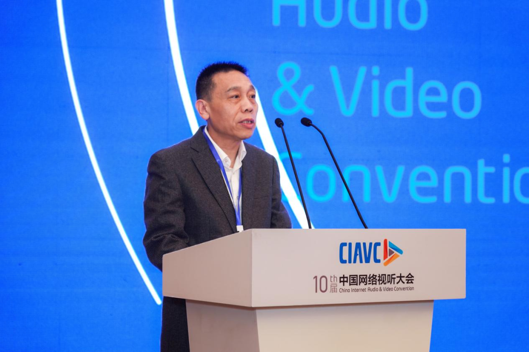 《2023中国网络视听发展研究报告》发布，用户规模达10.40亿_百科TA说